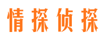 萧山情探私家侦探公司